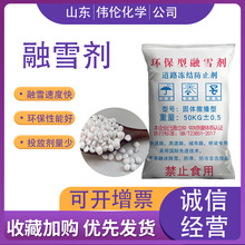 �h���͵�·��·��ѩ��������ѩ���w�� ��ѩ��