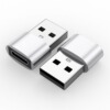 【银色2.0】USB转Type-C转接头