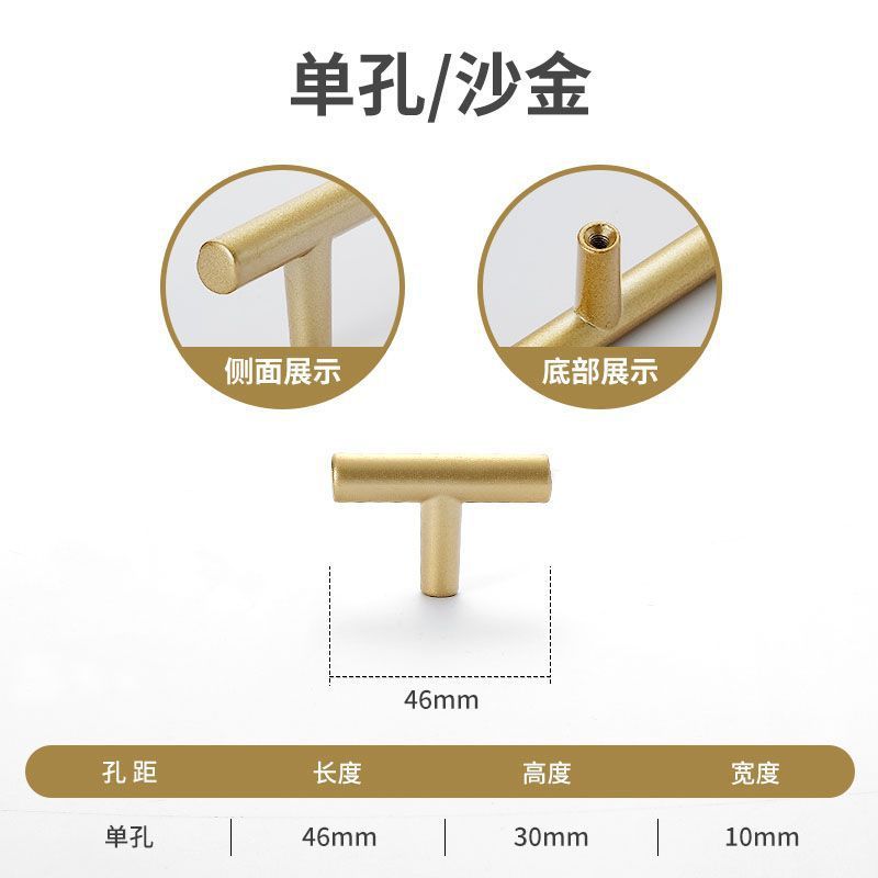 金色小拉手衣柜橱柜门把手沙金铝合金门把手轻奢现代高档铝合金|undefined
