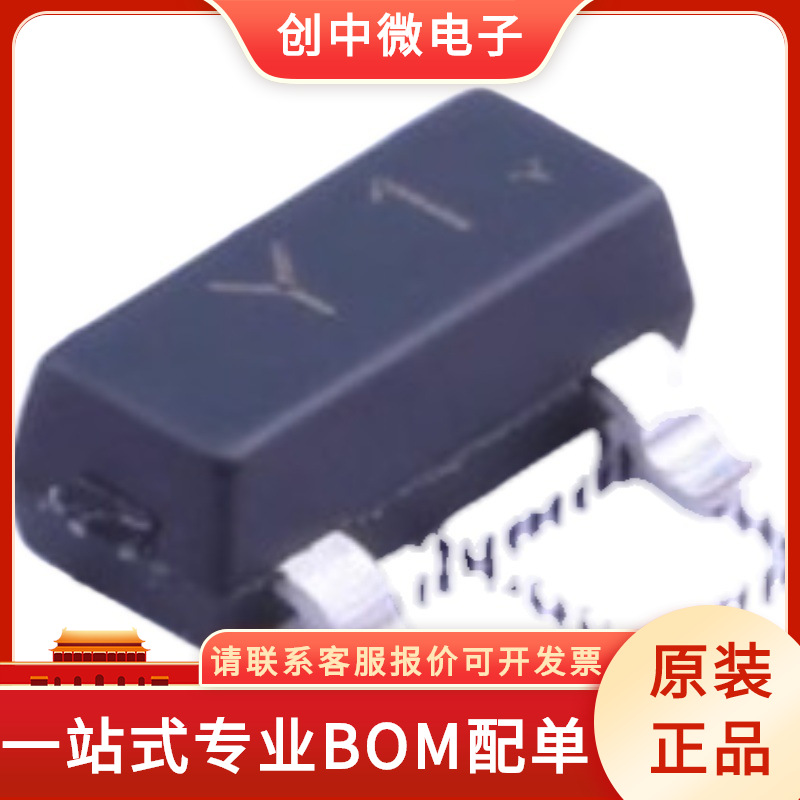 集成电路 电源IC SS8050 H档（200-350）封装SOT-23) 原装正品