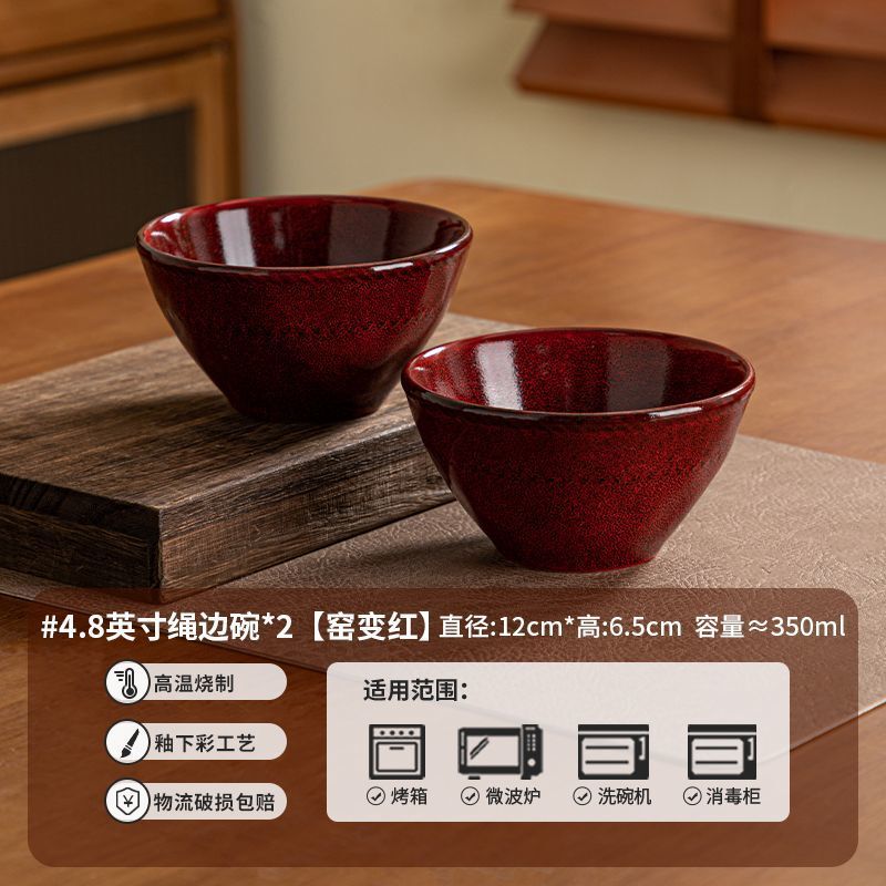 高级感窑变碗釉下彩陶瓷餐具碗碟套装日式拉面碗面碗汤碗盘子勺子|undefined