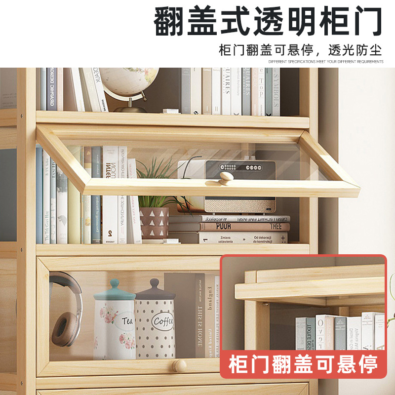 L$HL$H實木書櫃家用書櫃帶櫃門落地兒童置物架一體靠牆閱讀亞克力