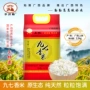 广西长粒定制真空丝苗米