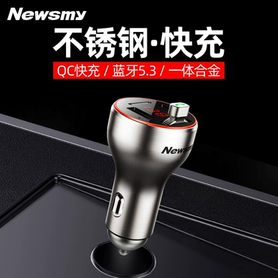 FM Transmitter — Niǔmàn Car mp3