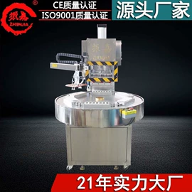 塑料包装机械;熔接机;压花机