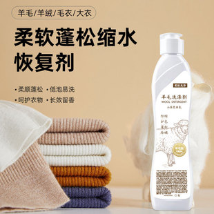 ��ëϴ�섩��q��ϴ��Һ��ܛ���ɿsˮë����ϴ����q����