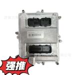 0281020048适用于红岩杰狮汽车配件发动机电走控制单元电脑板ecu