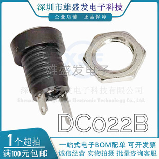 ԭ�b��Ʒ DC022-B DC022B ��� DC�Դ���� �ȏ�:2mm �⏽:5.6mm