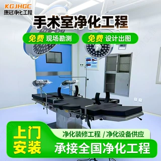 洁净室净化工程全套承接无尘车间装修 恒温恒湿空调净化系统施工