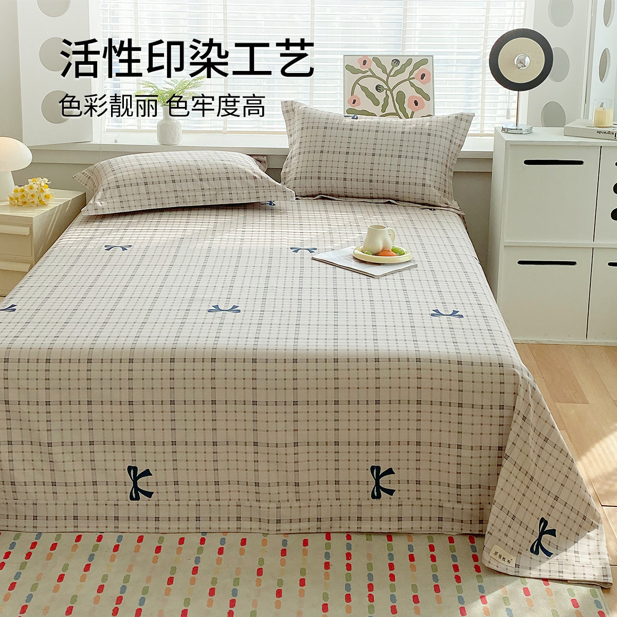 Sábanas de tela gruesa vieja de verano, dormitorio de estudiantes de una sola pieza, funda de cama individual, funda de almohada individual, juego de tres piezas, nuevo estilo 2025