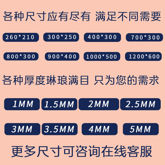 Advertising Mouse Pad Hd Extra Large Pvc Anti-Slip Logo Desk Pad Office Learning Cross-Border Source Customized Mouse Pad