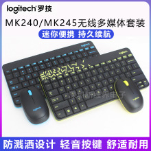 罗技MK240Nano无线键鼠套装电脑笔记本小巧便携省电键盘鼠标MK245