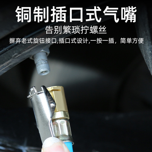 Shockproof car tire pressure gauge, automotive tire pressure gauge, tire pressure meter, high precision convenient inflation gun