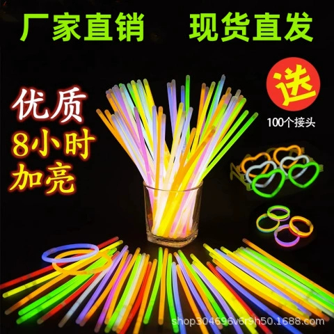 Одноразовые светящиеся палочки Концертный бар Смешные светящиеся браслеты маленькие игрушки