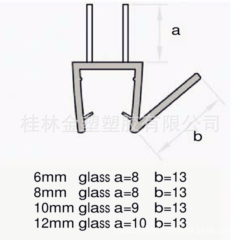 Jinshenghua Thickened Bathroom Glass Door Bottom Double Soft Edge Water Retaining Strip Bathroom Glass Door M-Shaped Bottom Sealing Strip