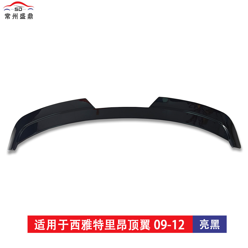 Suitable for Seat Leon (2009-2012 Models), Modified Roof Wing, Non-Destructive Installation, Blow-Molded, Large Quantity, Excellent Price