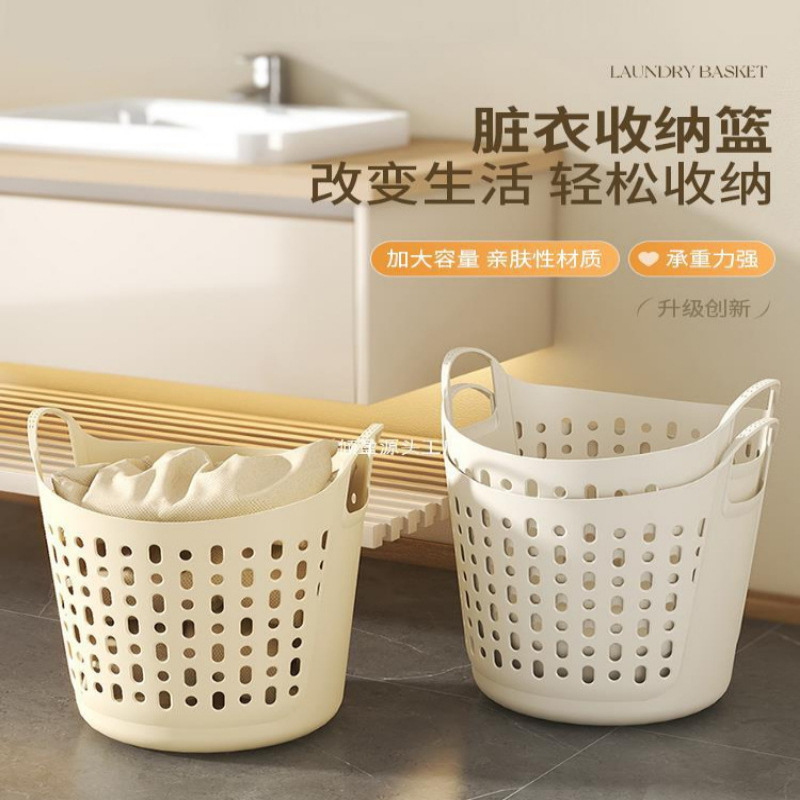 Folding Dirty Clothes Basket Household Storage Snack Toy Storage Basket Storage Bucket Bathroom Dormitory Bathroom Dirty Clothes Basket