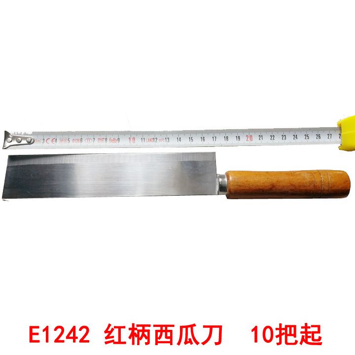 나무 손잡이가 달린 E1242 수박 칼