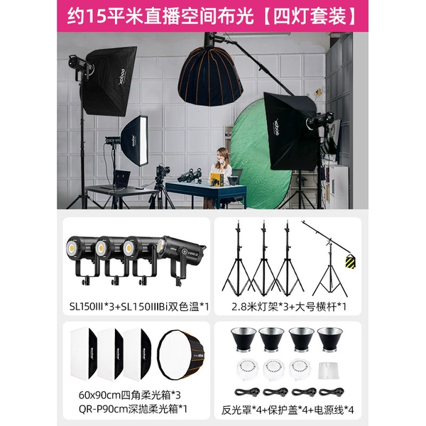 [Set 41] SL150III three lights + SL150IIIBi single light [Medium-sized live broadcast four-light set]