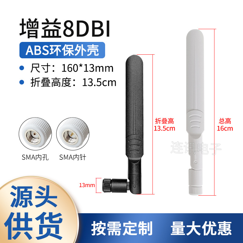 2.4G 5G 5.8G antena wifi ZigBee Bluetooth varilla de goma omnidireccional pequeña antena plegable externa SMA pin interno image 20