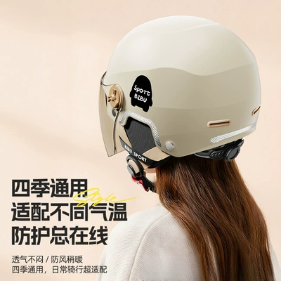 Motosiklet kaskı (dəbilqə) | Helmet