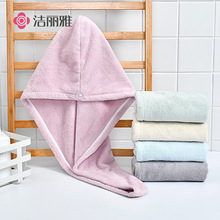 洁丽雅 干发帽双层加厚吸水包头巾擦长头发毛巾儿童可爱洗头浴帽