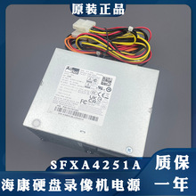 SFXA4251A��������16��λ¼�����ԴDS-8632N 8664N 96128N����