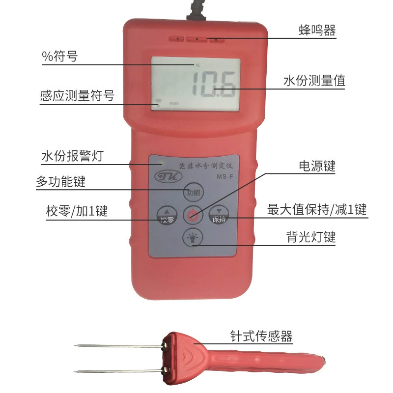 MS-F Измеритель влажности поролона Портативный быстрый измеритель влажности жемчужного хлопка Губка Изоляционная коробка Влажность
