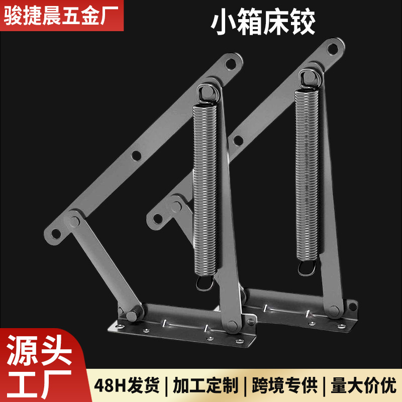 黑色分体小床铰五金沙发床箱铰沙发连接件沙发头枕铰黑色小床角码