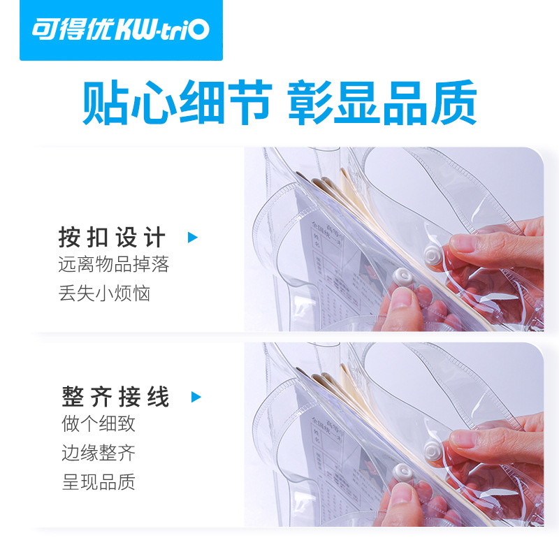 Bolsa de deberes para estudiantes kadeyu examen de ingreso a la escuela secundaria bolsa de almacenamiento simple bolsa de archivo de examen impermeable transparente