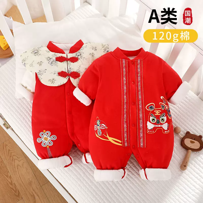 布老虎120g棉婴儿连体衣冬季大红拜年服新生儿满月衣服男女宝宝