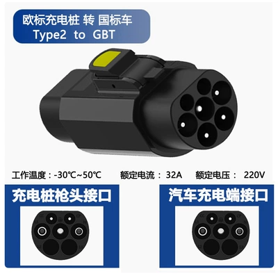 EV şarj adapterləri – Type2 Tesla Nacs Conversion Head - type2-to-gbt-european-standard-charging-pile-to-national-standard-vehicle