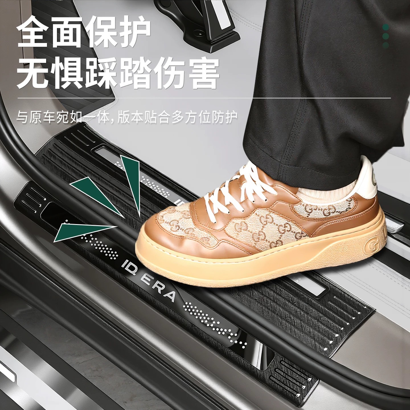 Suitable for Volkswagen IDERA9X door welcome pedal protection plate, side step stainless steel anti-scratch non-destructive modification accessories