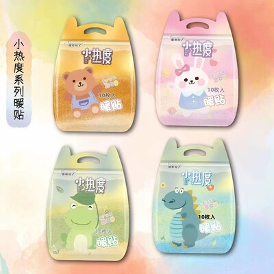 Winter Heating pads printing Cartoon packing Warm baby Warm paste Heating pads Warm paste 10 spontaneous Thermal paste