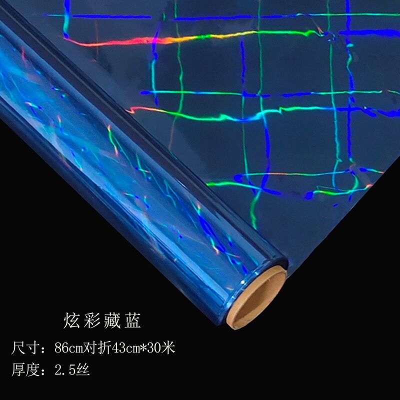 防塵透明包花紙プリントガラス紙花包装紙防水プラスチック紙花屋花束ガラス巻き|undefined