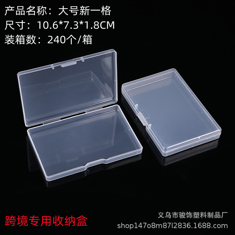 ジュエリーピアス電子部品ケース透明プラスチック収納ケースジュエリー部品ケース金物工具ケース卸売り