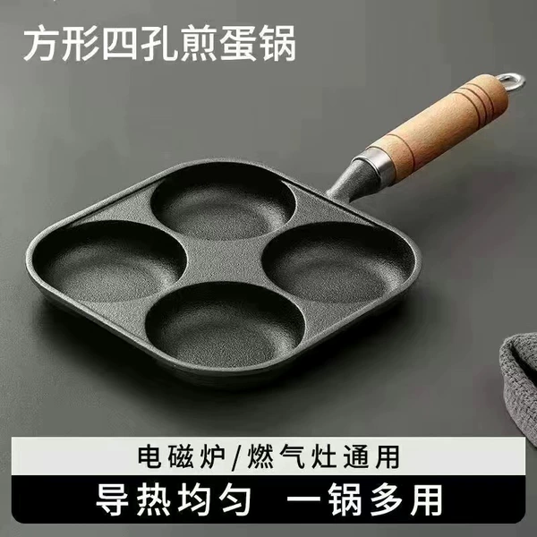 Enlarged and Deepened Four-hole Omelette [Official Original Version] 4-hole Anti-spill Oil☆⚑