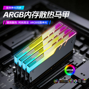 ǧ���R̨ʽ�C�ȴ�l���R��ARGB���ͬ���ȴ�ɢ���R��DIY�b��⚤