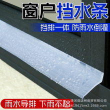 ������ˮ�l������������������ˮ�������ⴰ�p���Bˮ���h���z�l