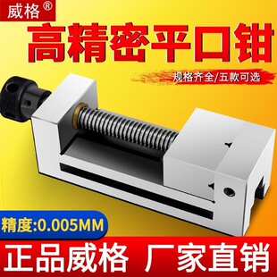 �S�E�߾���ƽ���Q̨�Qcnc�A�ߔ���ĥ����ʿ�ք�2-8�绢�Q�A�̶���