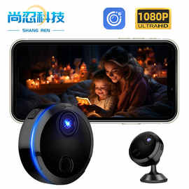 hdq15网络摄像机 1080P家用wifi无线高清夜视安防摄像头运动相机