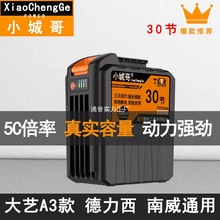 18650늳늄ӹֽ߰ĥC֘ˮb