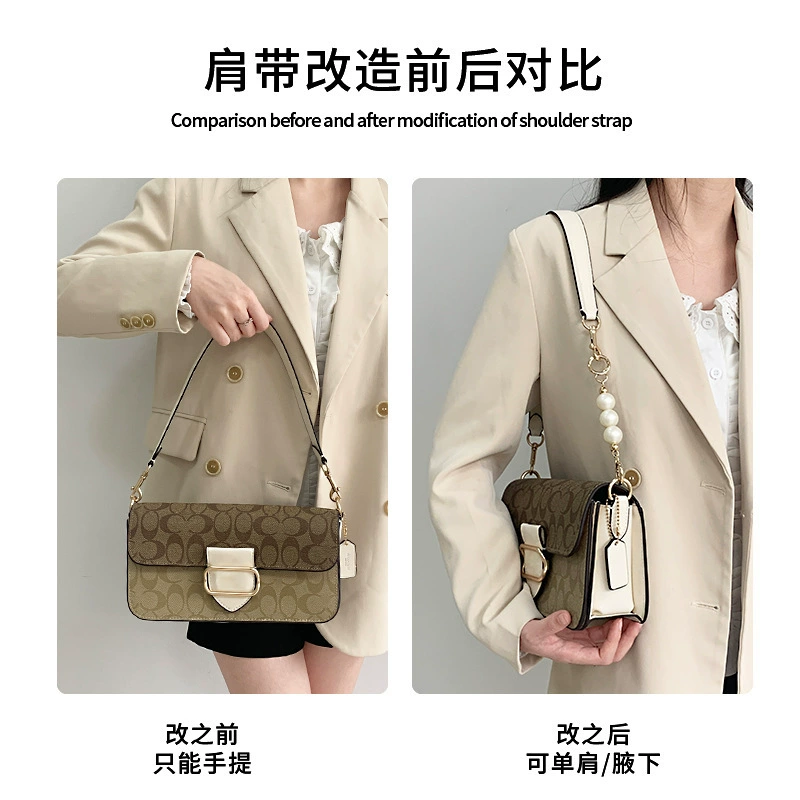 Xin Yu Jiang Подходит для сумки Kouchi Morgan JP Morgan Brick, переделка и удлинение цепочки сумки, жемчужное украшение цепочки, покупка одной единицы