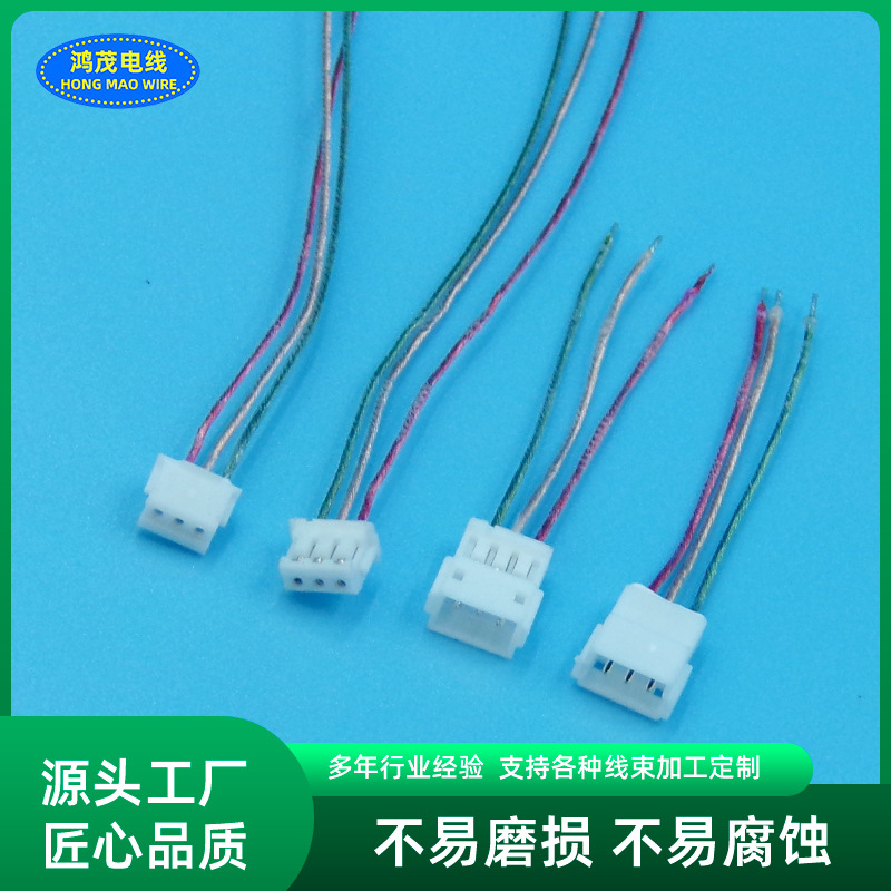 现货1.5mm间距公母对接端子线束加工喇叭连接线蓝牙天线电子线