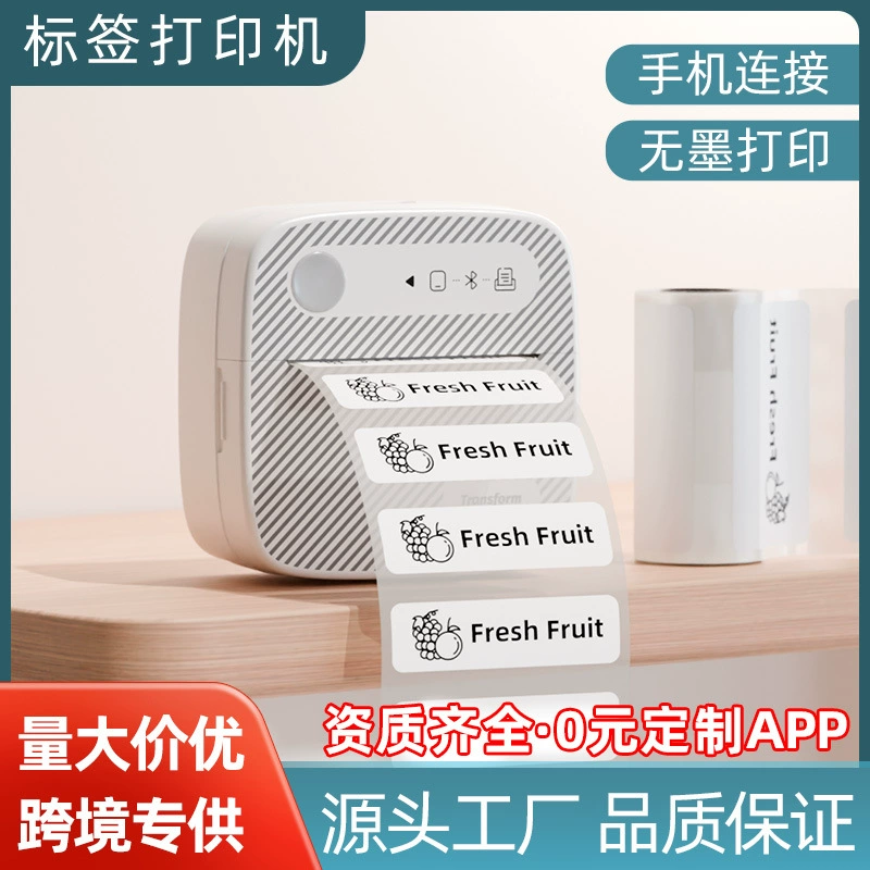 Принтер этикеток полоски фото этикетки неправильно напечатаны