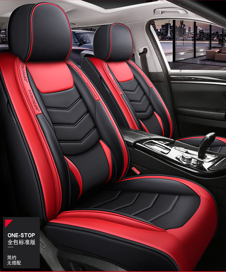2020 New Car Seat Cushion Full Wrap Solid Waist Full Wrap Leather with Ice Silk Suitable for All Seasons Manufacturer Wholesale Amazon