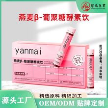 ����&beta;�Ͼ��ǽ��������C�������ڷ�Һoem��ζ�zԭ���׿ڷ�Һ