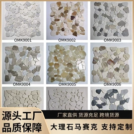 水晶工艺品;蜡烛器皿;大理石