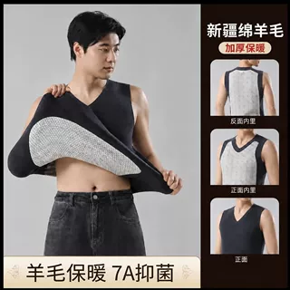 2026新款秋冬季保暖背心男女无痕厂家纯保暖羊毛填充贴片保暖背心