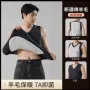 秋冬季保暖填充新款背心